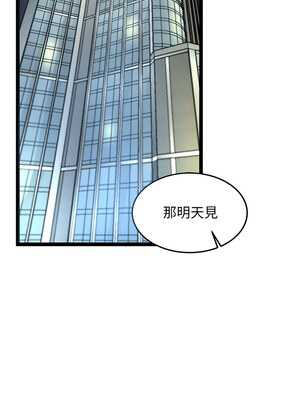 犬神的遊戲 1-4話_03_10