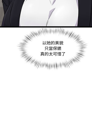 犬神的遊戲 1-4話_03_11
