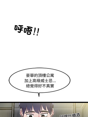 犬神的遊戲 1-4話_03_12