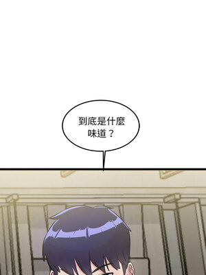 犬神的遊戲 1-4話_03_15