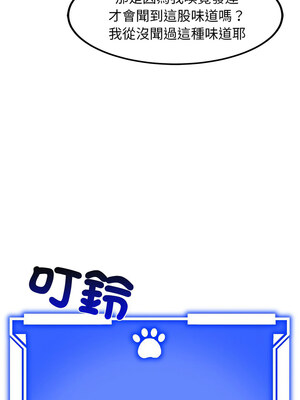 犬神的遊戲 1-4話_03_16