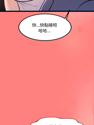 犬神的遊戲 1-4話_04_13
