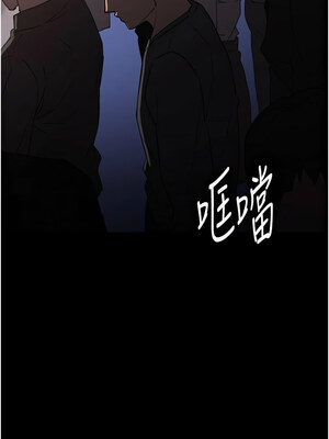 癡漢成癮 112話_112_08
