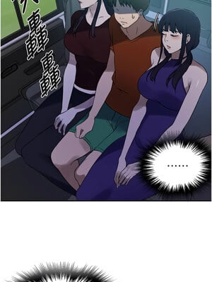 秘密教學 253-254話_253_02