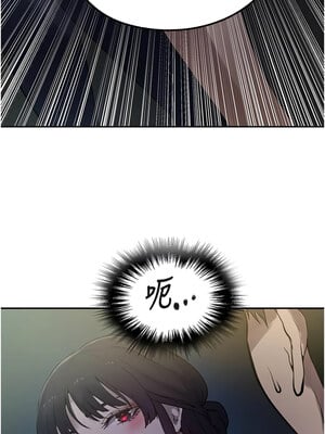 秘密教學 253-254話_253_03