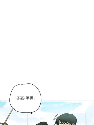 秘密教學 253-254話_253_08