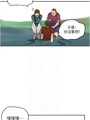 秘密教學 253-254話_253_09