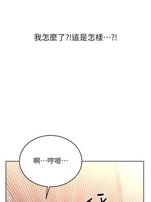 性運刮刮樂 43-44話_43_01