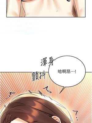 性運刮刮樂 43-44話_43_03