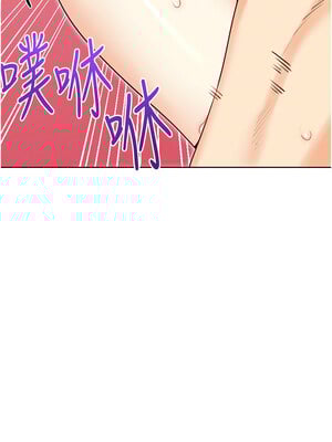 性運刮刮樂 43-44話_43_12