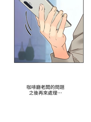 性運刮刮樂 43-44話_44_10