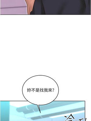 性運刮刮樂 43-44話_44_15
