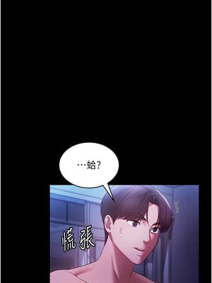 老闆娘的誘惑 38-39話_38_06