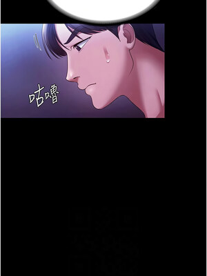 老闆娘的誘惑 38-39話_39_06