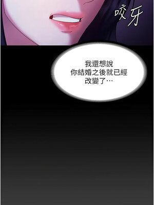 老闆娘的誘惑 38-39話_39_08