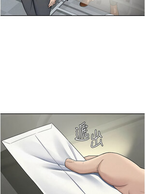 稅金女友 23-24話_23_4