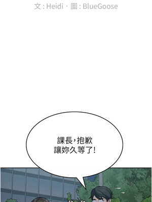 稅金女友 23-24話_24_4