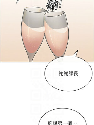 稅金女友 23-24話_24_5