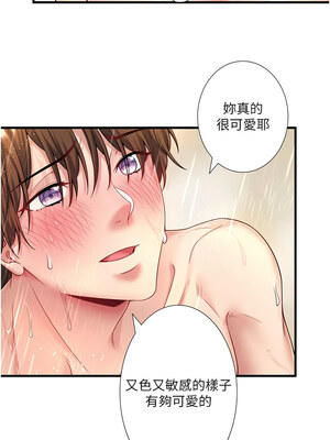 秘密溫泉：混湯旅館 14-15話_15_07