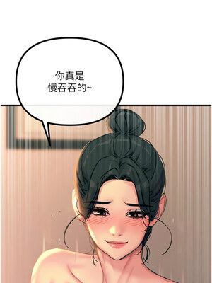 惡次人生 9-10話_09_01