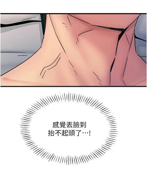 惡次人生 9-10話_09_03