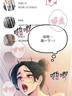 惡次人生 9-10話_09_08