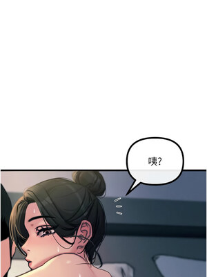 惡次人生 9-10話_09_10
