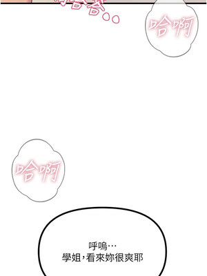 惡次人生 9-10話_09_14
