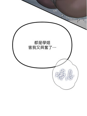 惡次人生 9-10話_09_15