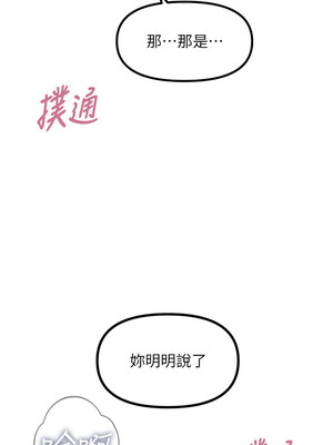惡次人生 9-10話_10_02