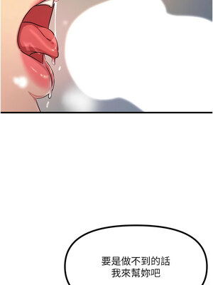 惡次人生 9-10話_10_03