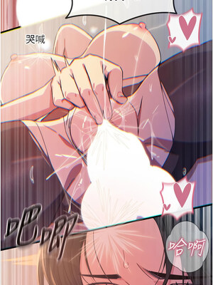 惡次人生 9-10話_10_07