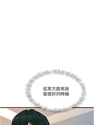 惡次人生 9-10話_10_15