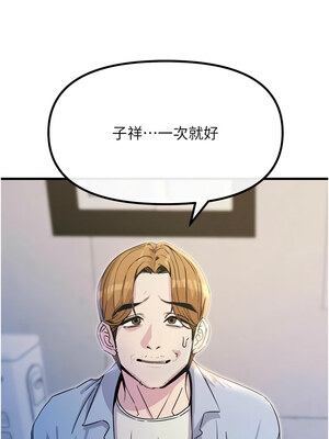 惡次人生 9-10話_10_16