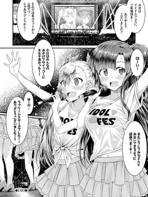 [五月雨せつな] 妹コンチェルト_021