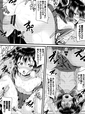 [五月雨せつな] 妹コンチェルト_200