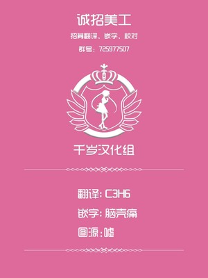[沙悟荘 (瀬浦沙悟)] Raiders! 1-2-2.2_126