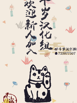 [沙悟荘 (瀬浦沙悟)] Raiders! 1-2-2.2_127