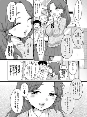 COMIC 阿吽 2025年2月号 [DL版]_170