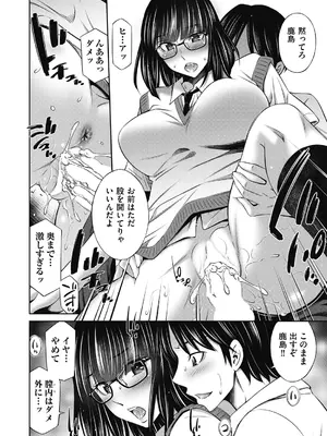 COMIC 阿吽 2025年2月号 [DL版]_154