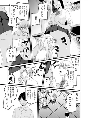 COMIC 阿吽 2025年2月号 [DL版]_203