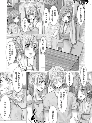 マガジンサイベリア Vol 134_165
