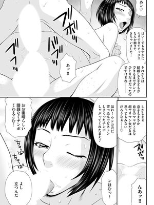 マガジンサイベリア Vol 134_149