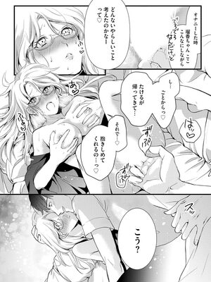 マガジンサイベリア Vol 134_194