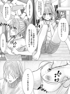 マガジンサイベリア Vol 134_166