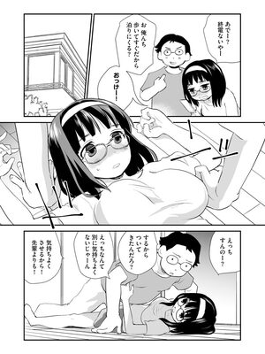 マガジンサイベリア Vol 134_130