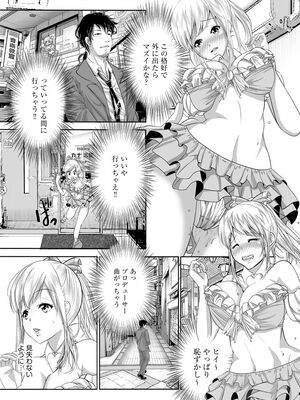 マガジンサイベリア Vol 134_222