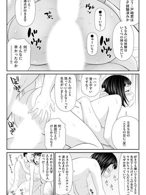 マガジンサイベリア Vol 134_148