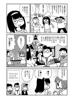 マガジンサイベリア Vol 134_134