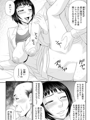 マガジンサイベリア Vol 134_141